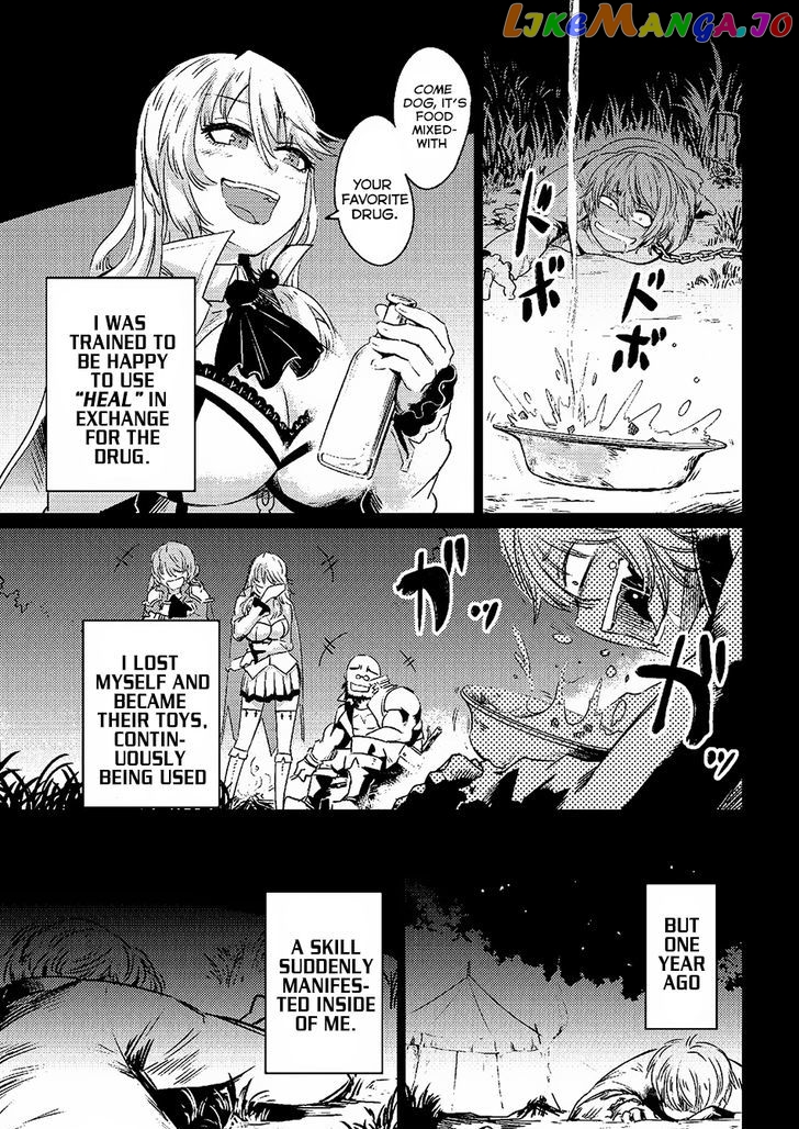 Redo Of Healer, Chapter 1.1 image 20